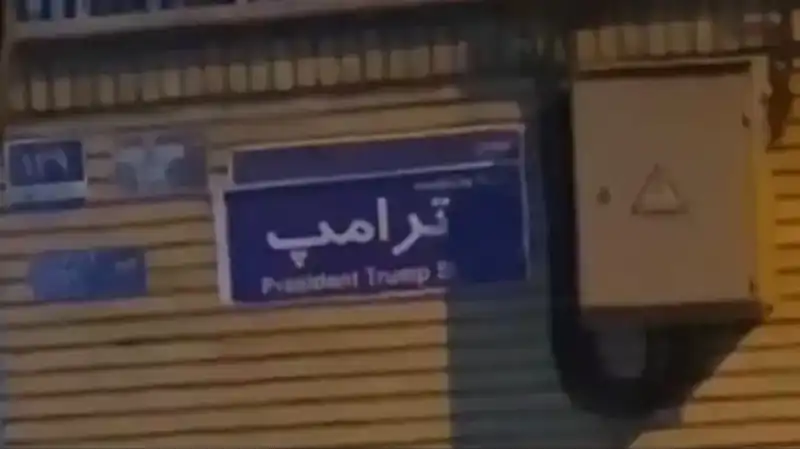 İran'da Sokaklarda Trump ile Yükselen Proteso Dalgası